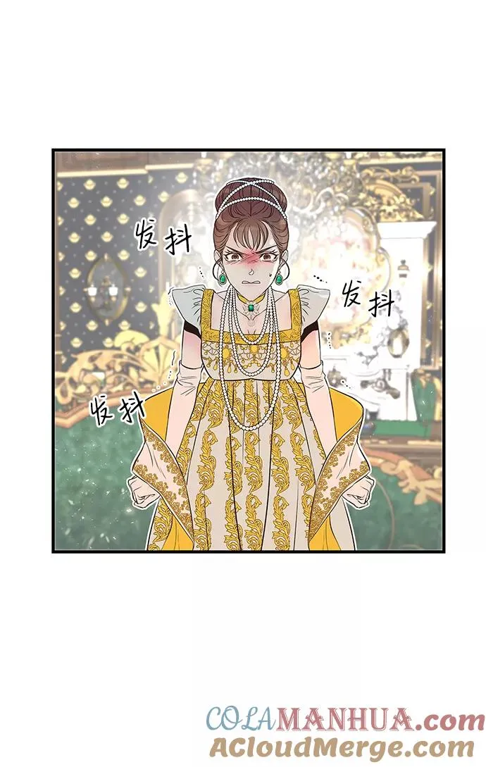 [第3话] 春天的毒蘑菇42