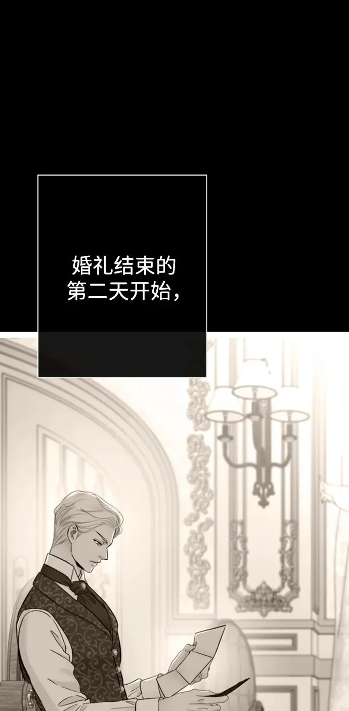 [第64话] 感情暴力70