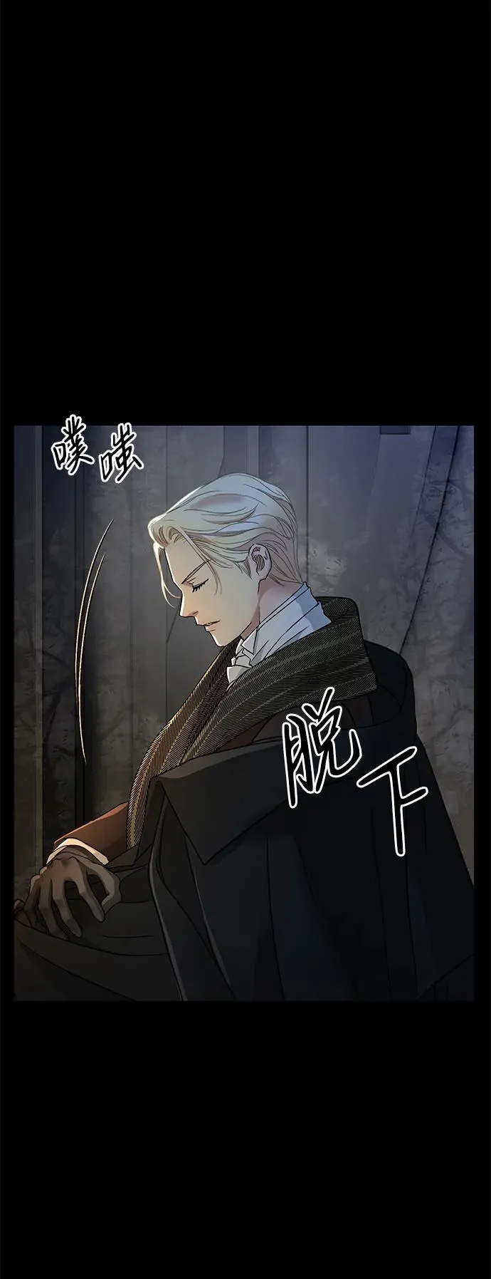 [第57话] 童话中的王子殿下91