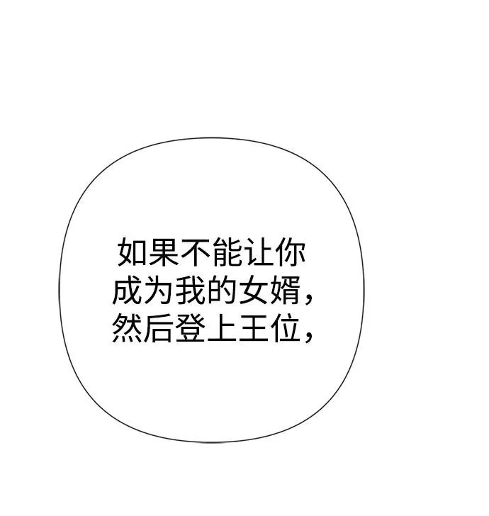 [第45话] 勒森的疯狗49