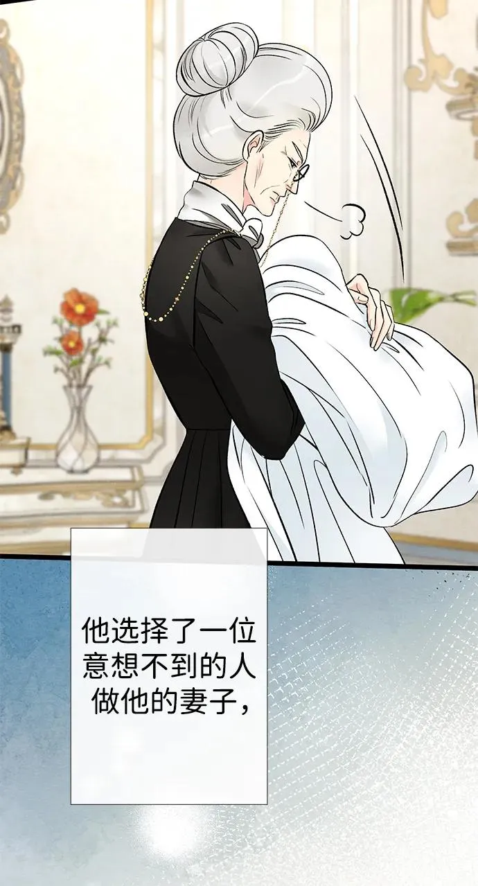 [第36话] 因为她很漂亮47