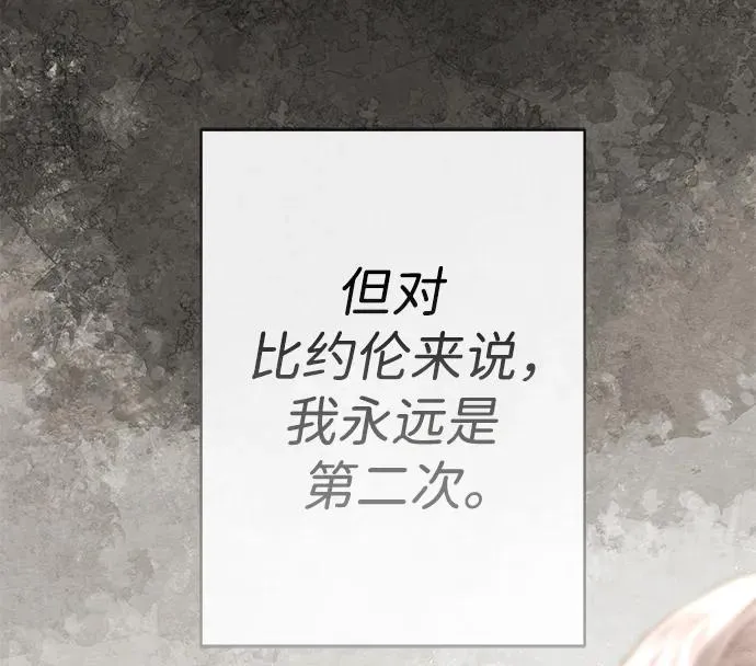 [第39话] 永远的第二个43