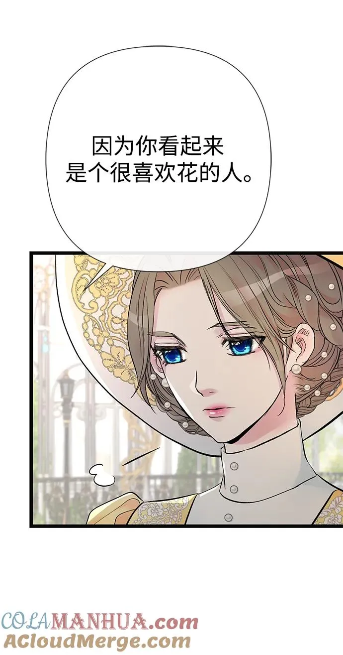 [第50话] 因为这样也足够6