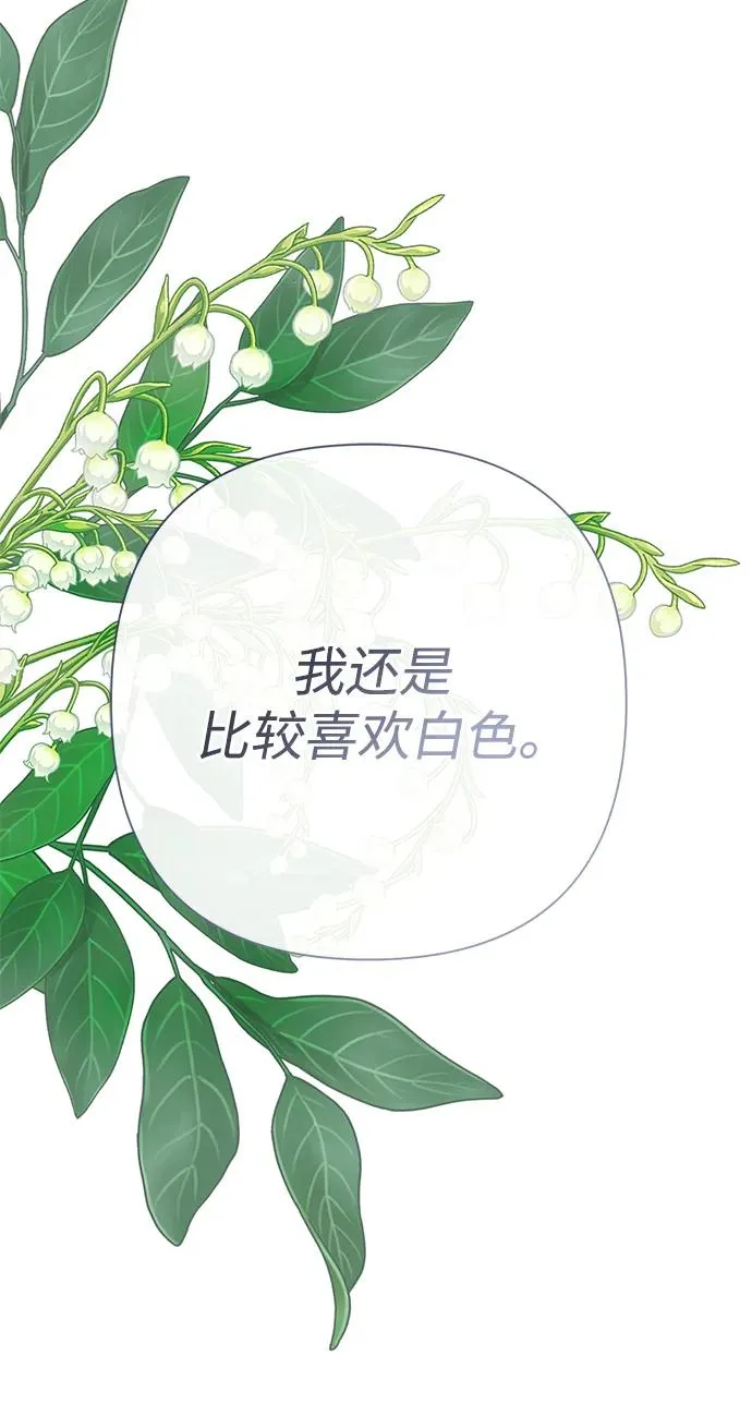 [第50话] 因为这样也足够68