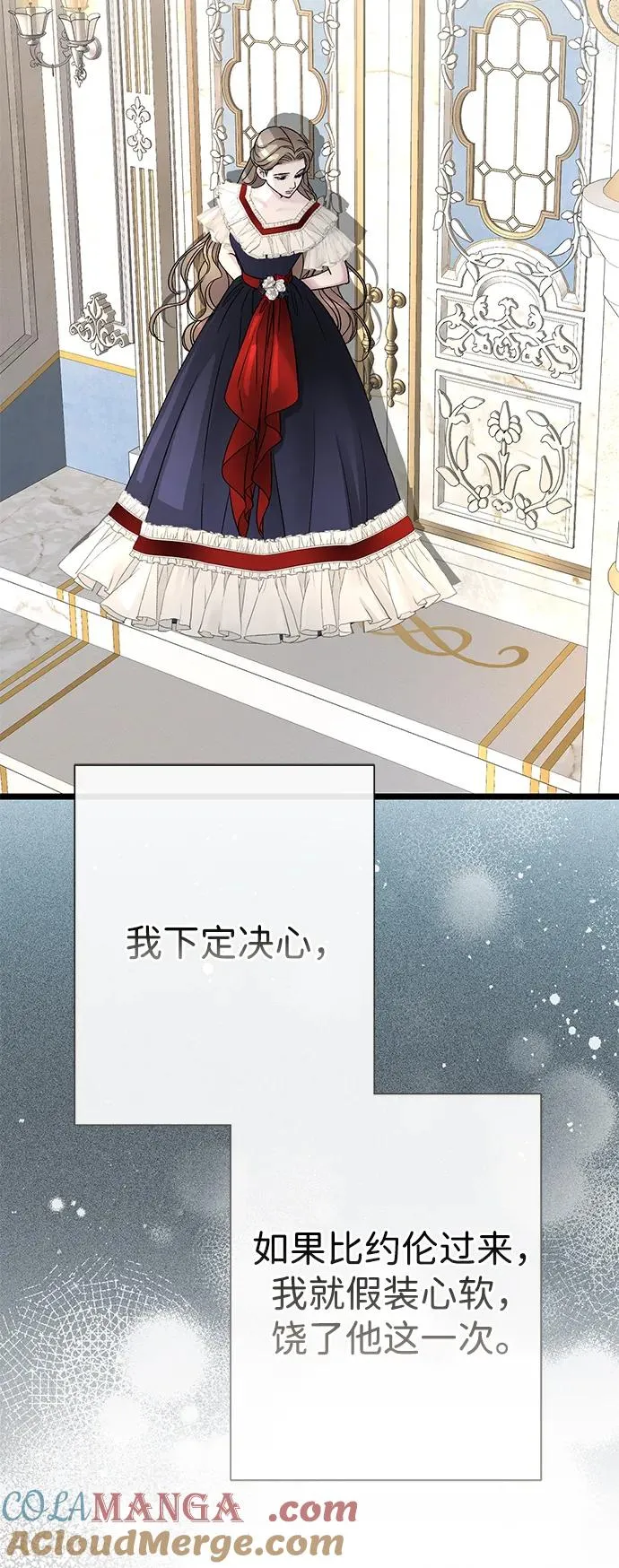 [第70话] 我的床很贵72