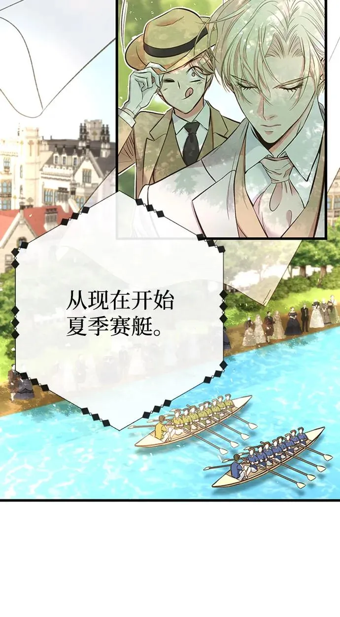 [第23话] 离开什别林8