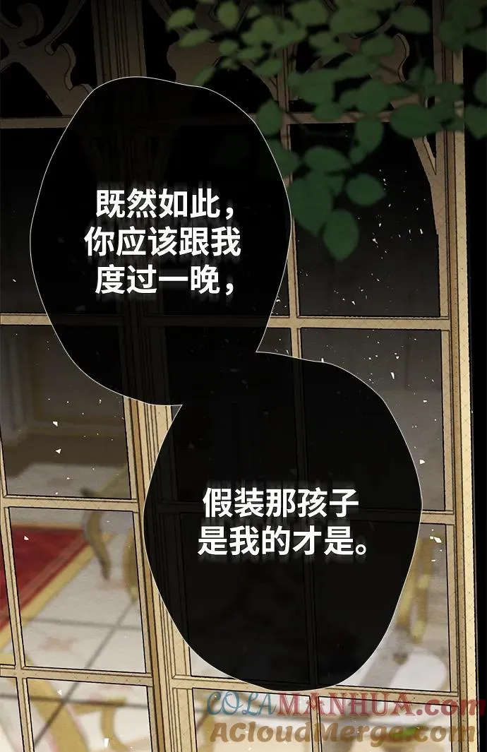 [第38话] 竞争对手是拐杖20