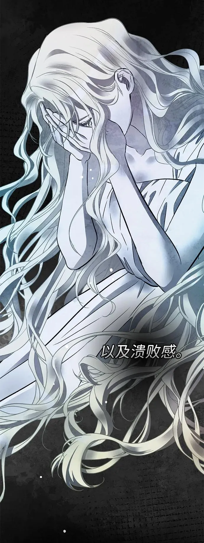 [第49话] 玻璃温室23