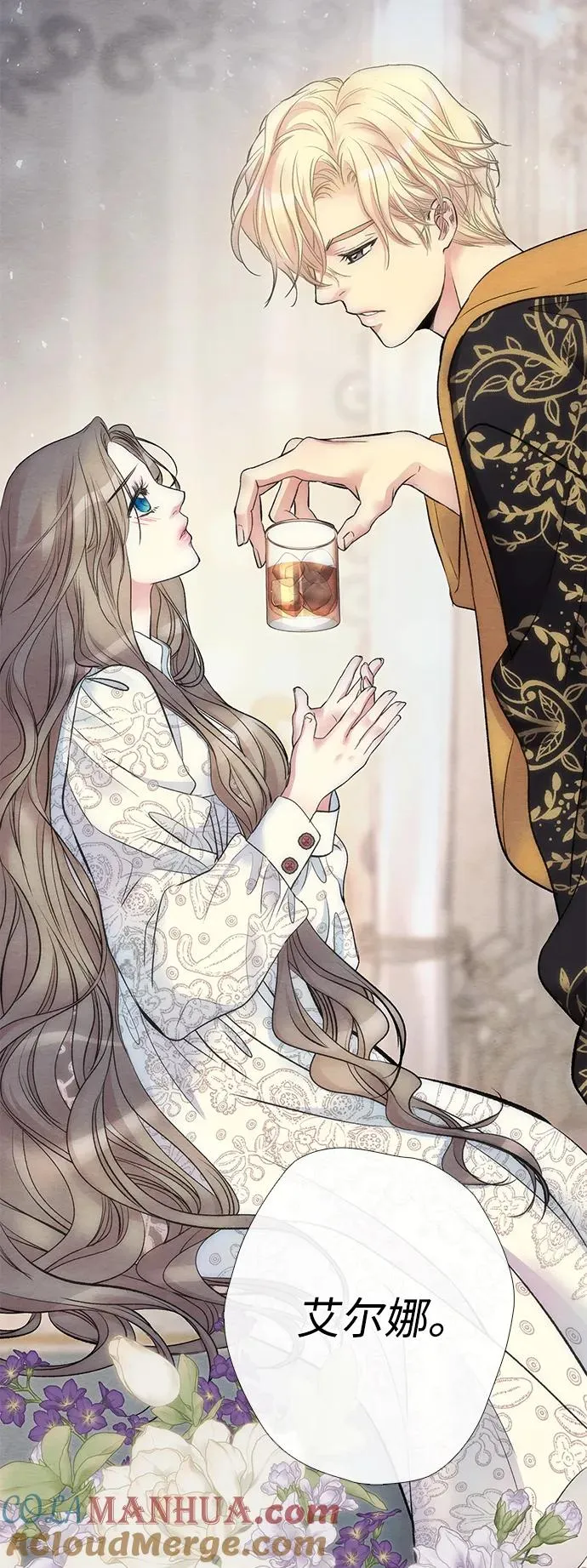 [第35话] 我觉得我们不行3