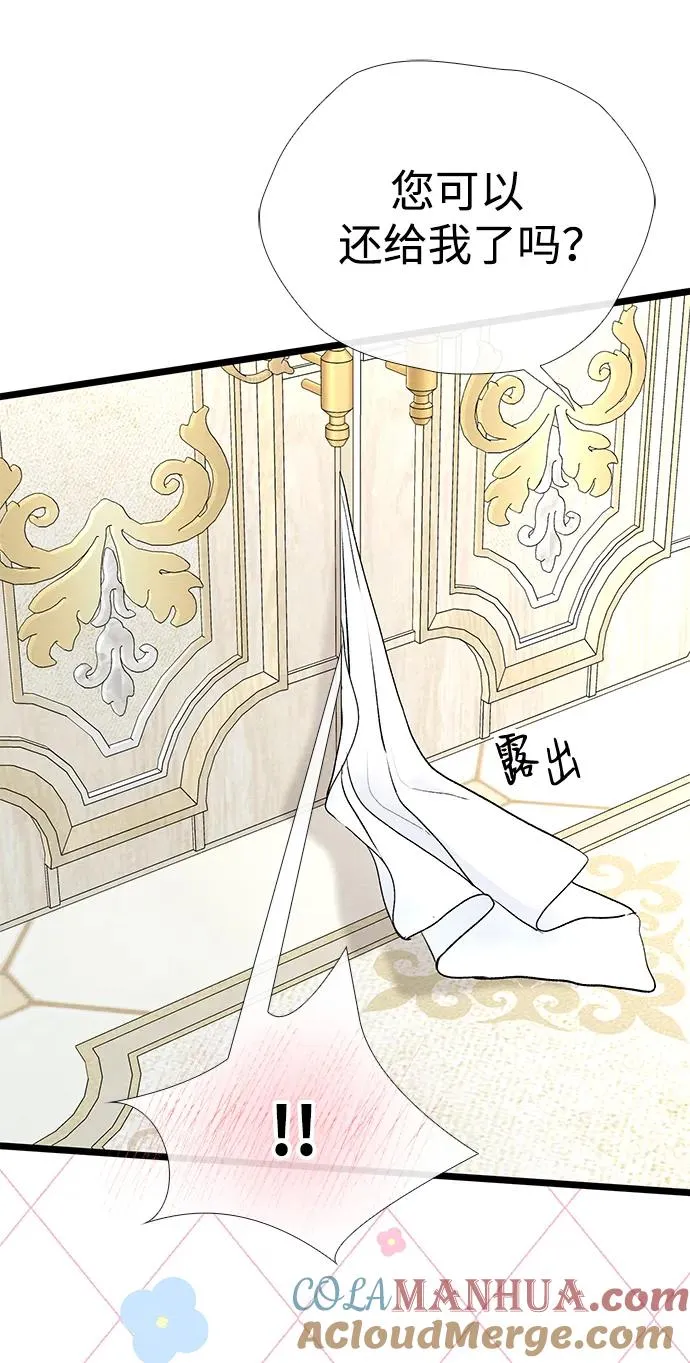 [第36话] 因为她很漂亮40