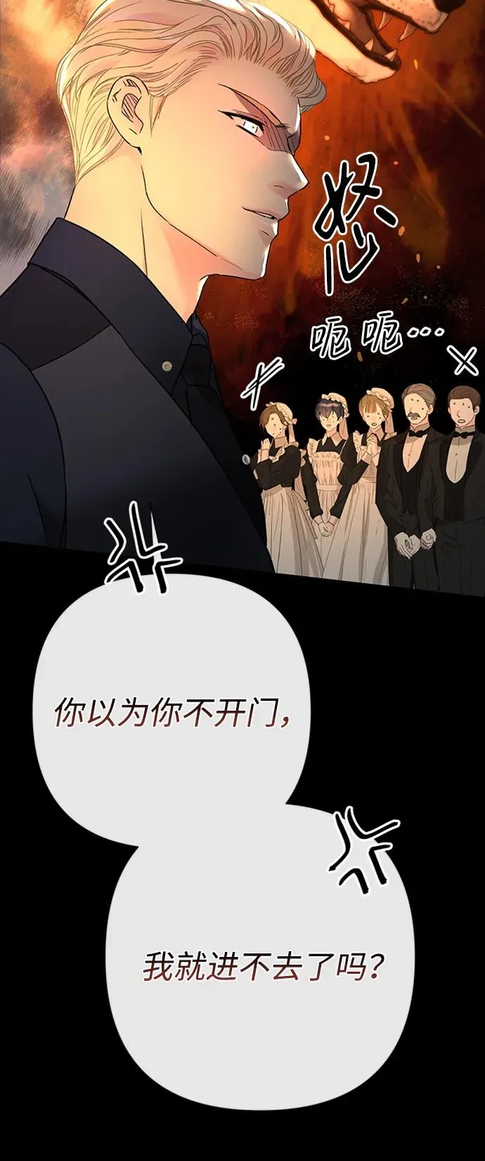 [第70话] 我的床很贵15
