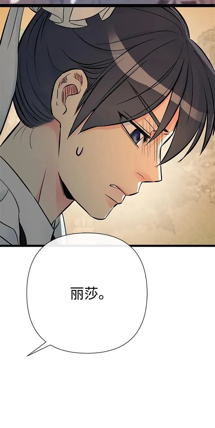 [第46话] 那种女人17