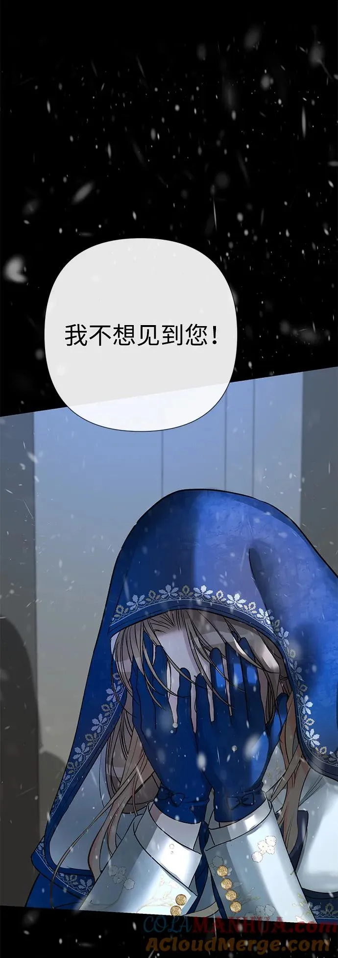 [第57话] 童话中的王子殿下44
