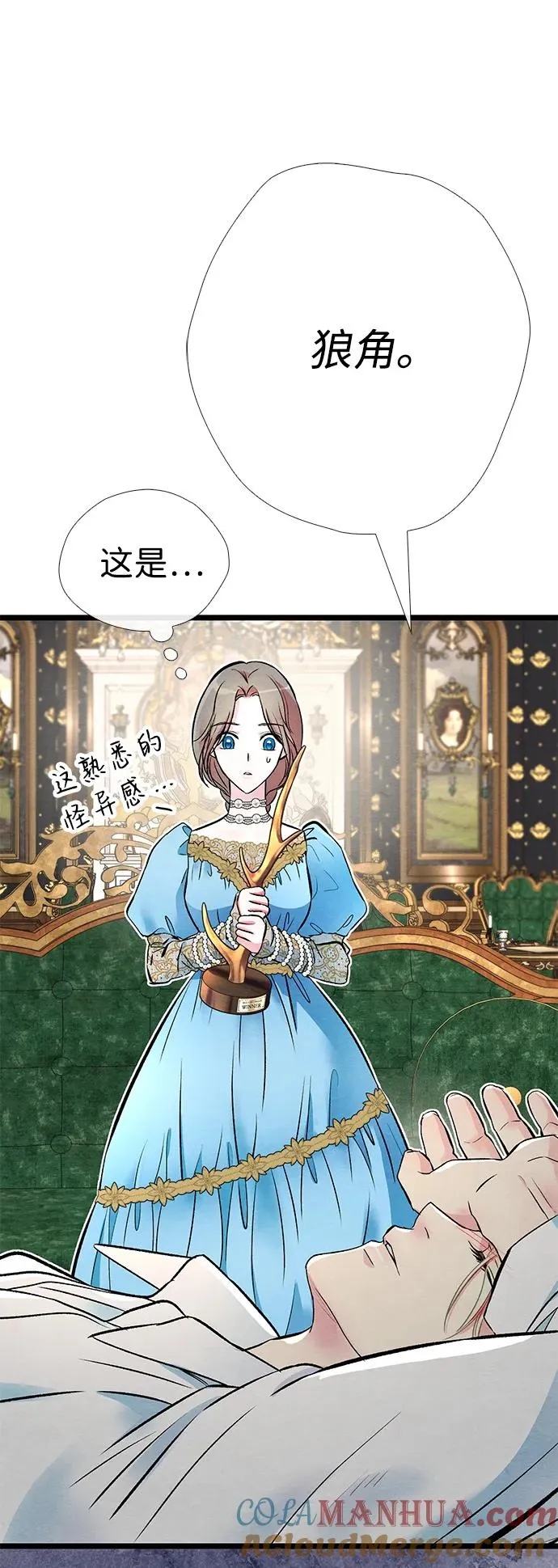 [第32话] 请带我走那条路吧20