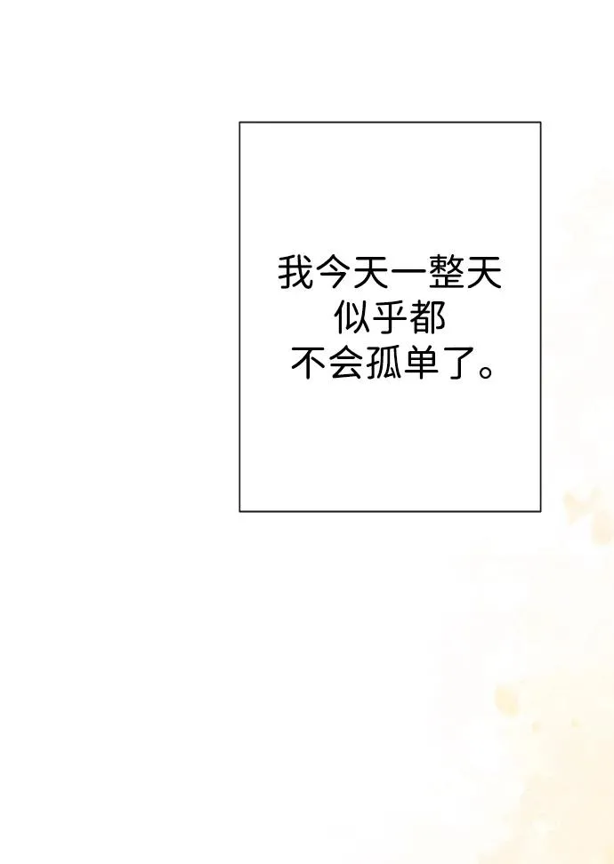 [第48话] 漂亮92