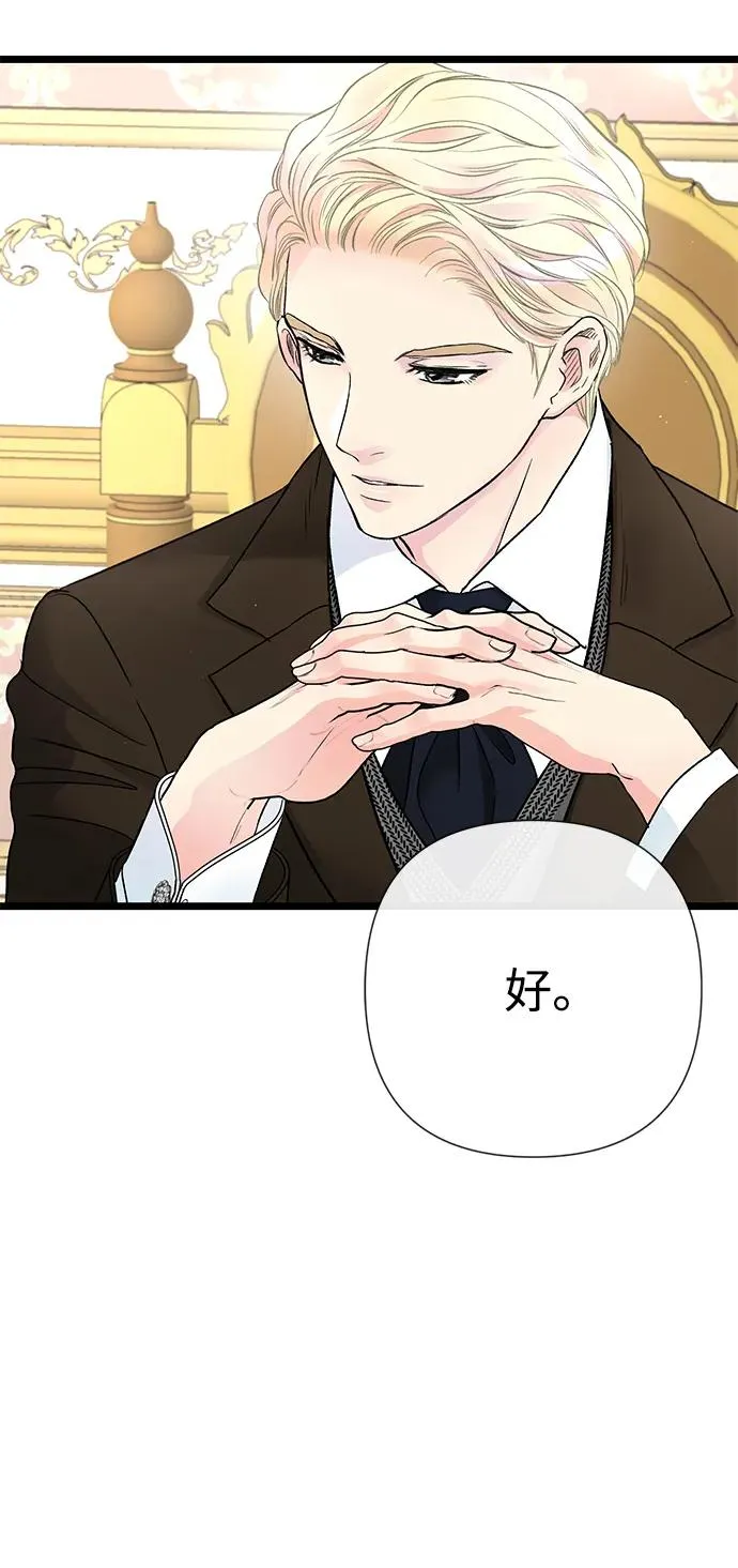 [第58话] 浪漫的话26