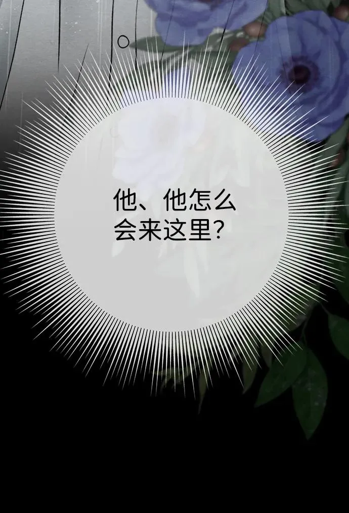 [第28话] 拉上窗帘23