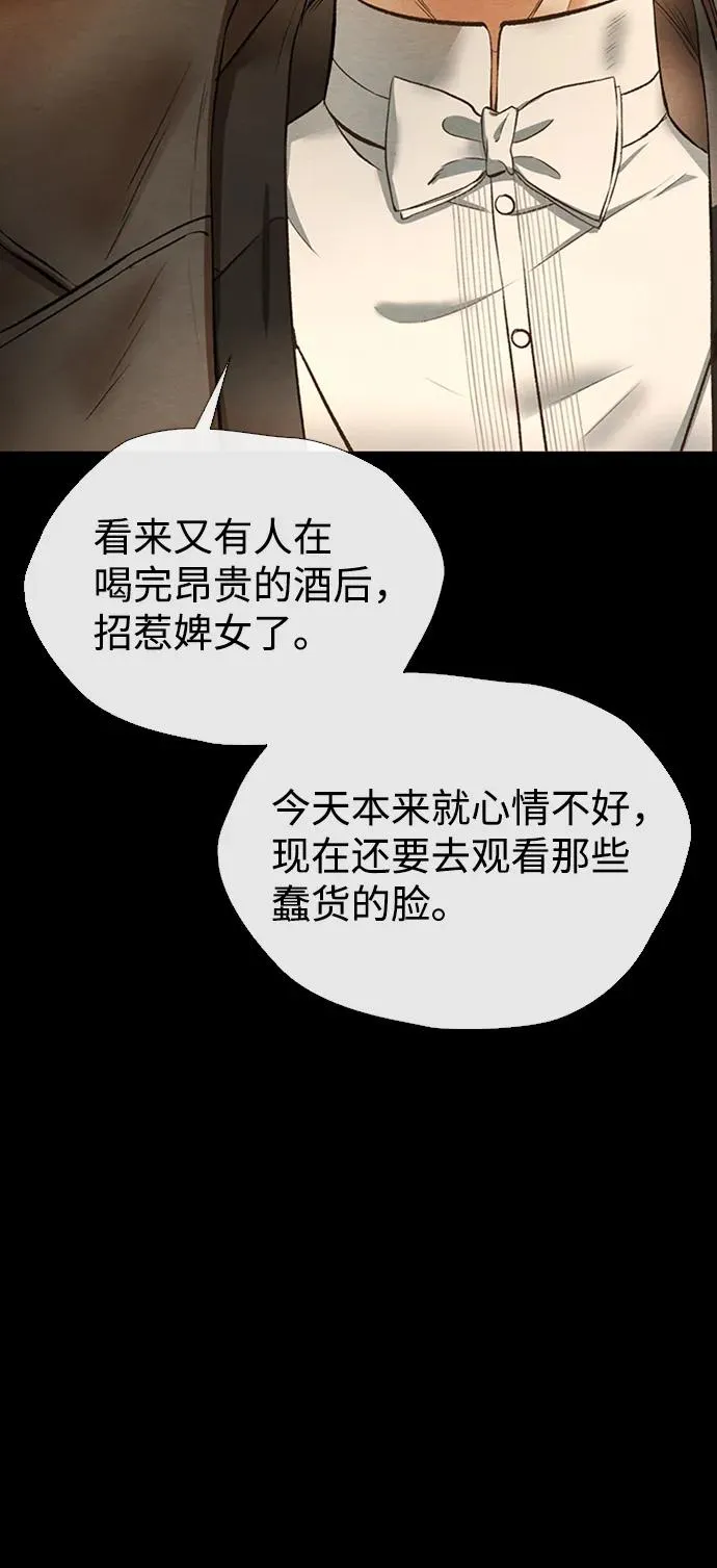 [第17话] 要喜欢才行26