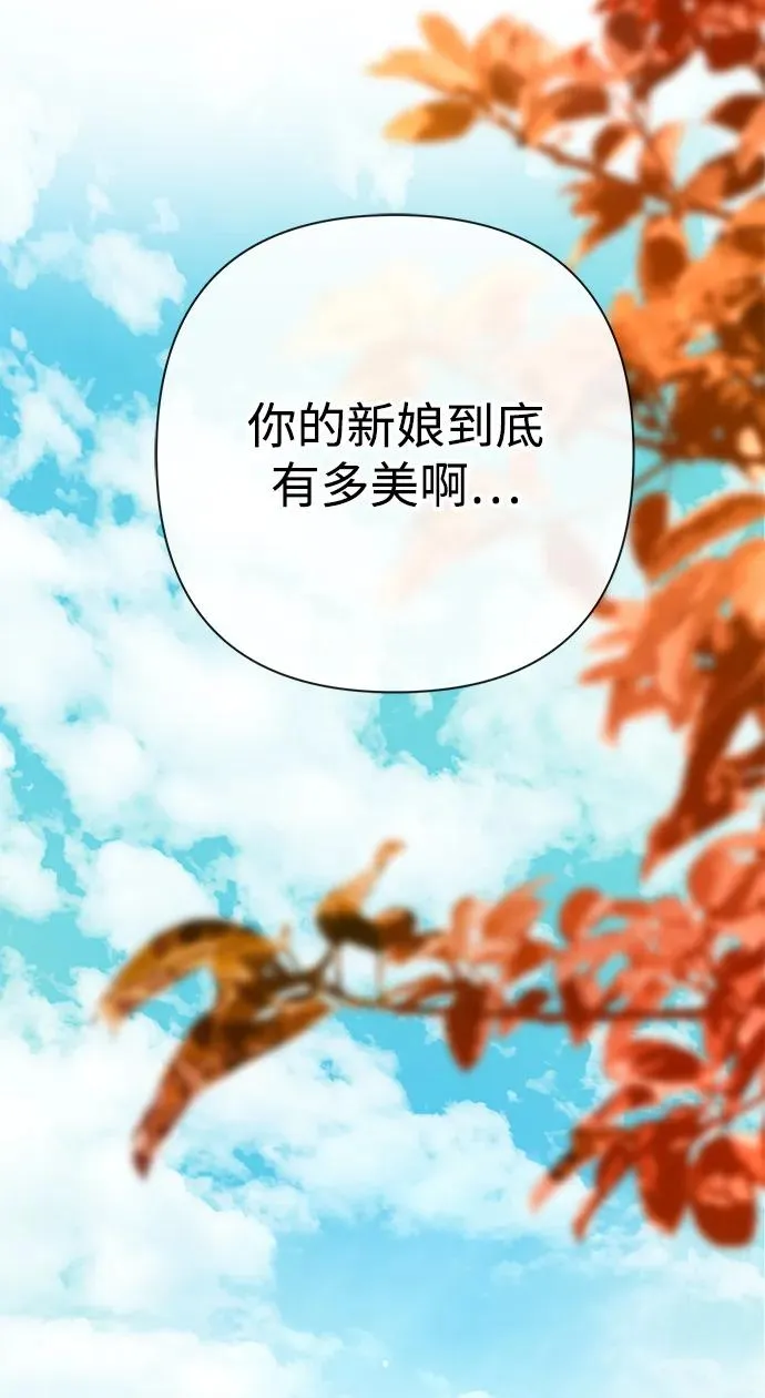[第45话] 勒森的疯狗74