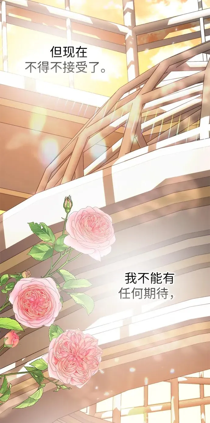 [第64话] 感情暴力56