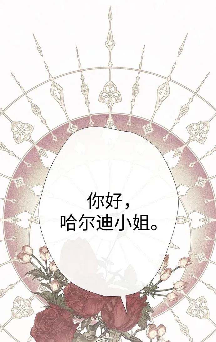 [第32话] 请带我走那条路吧7