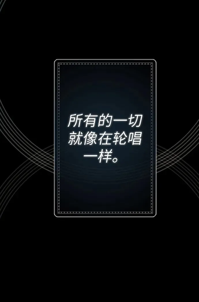 [第30话] 安静、美丽，又无害78