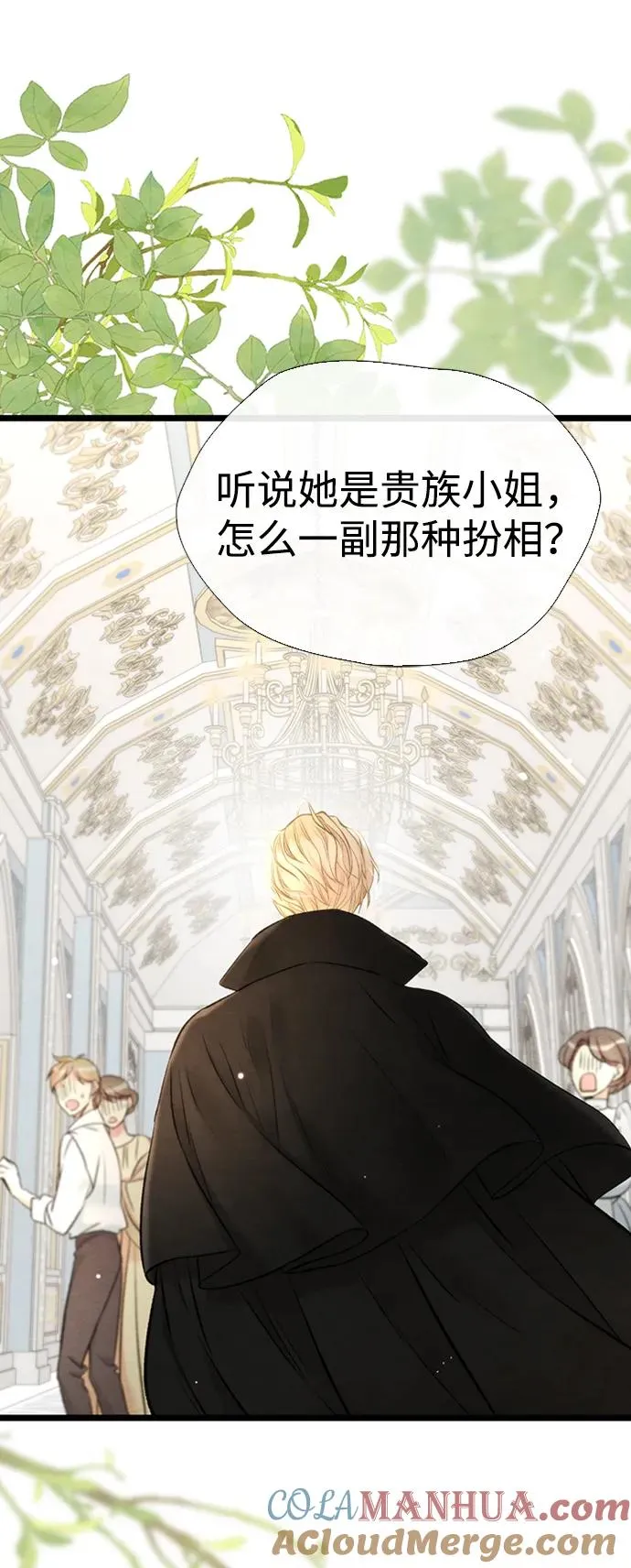 [第30话] 安静、美丽，又无害108