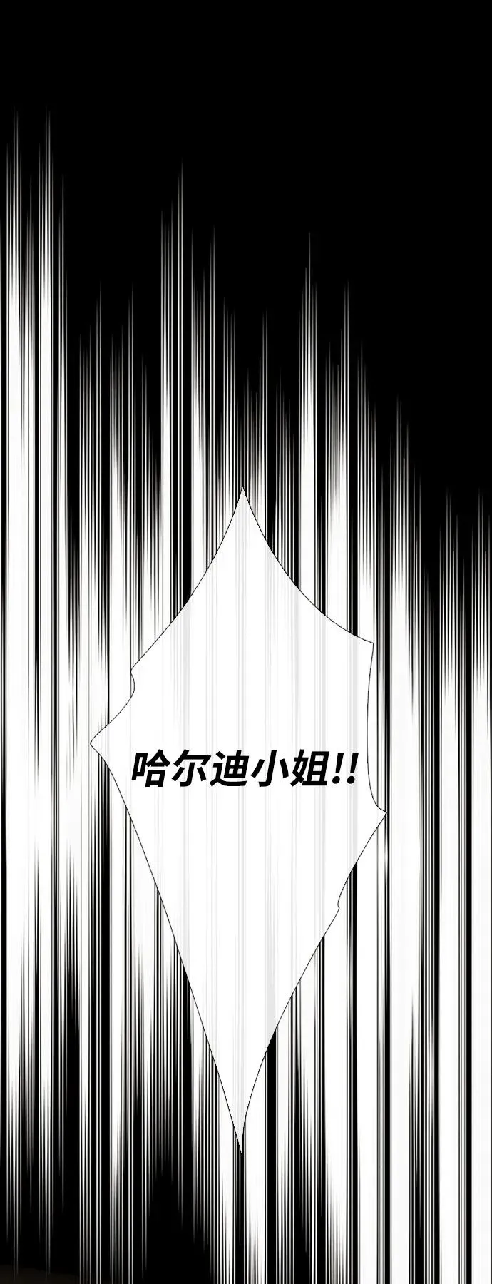[第25话] 他赢了71