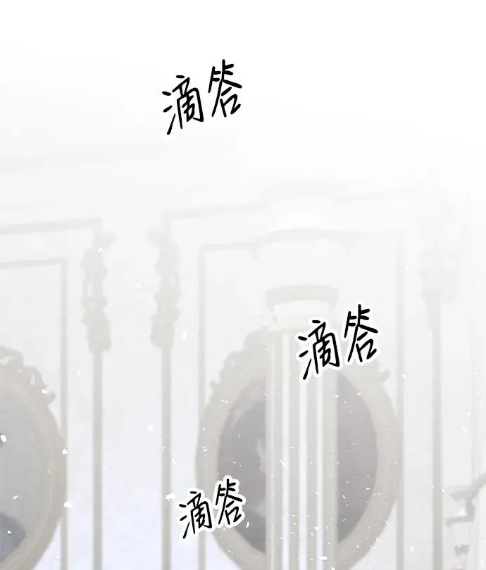 [第26话] 再次沸腾的绯闻85