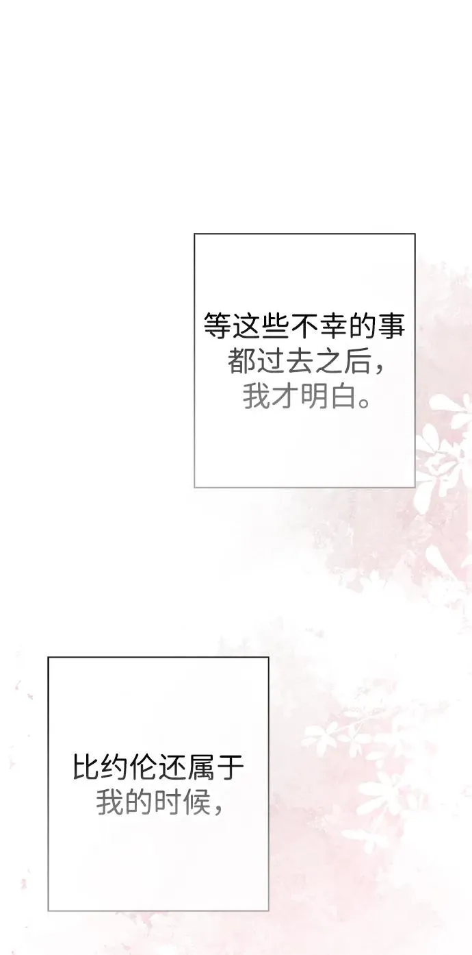 [第38话] 竞争对手是拐杖45
