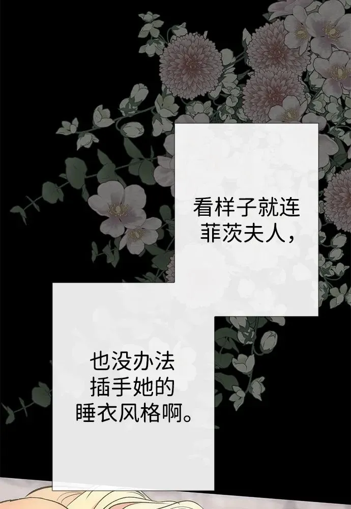 [第34话] 你好，我的好妻子20