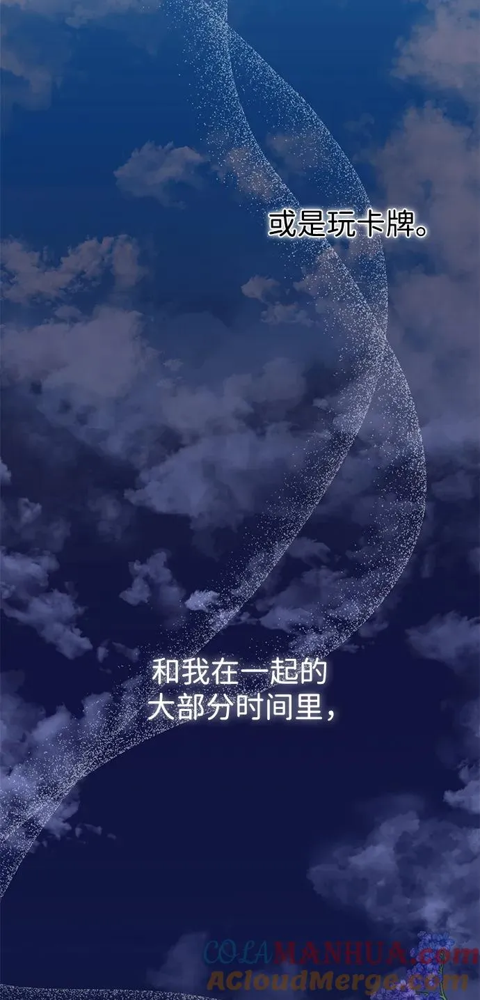 [第59话] 温暖又可靠9