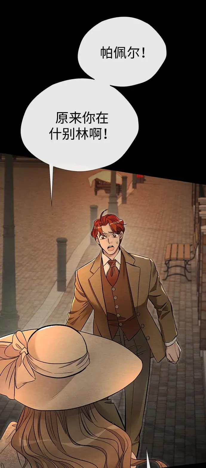 [第30话] 安静、美丽，又无害17