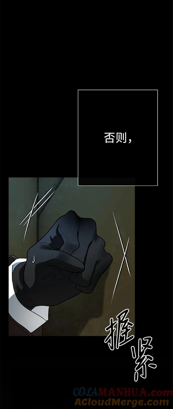 [第56话] 生日快乐60