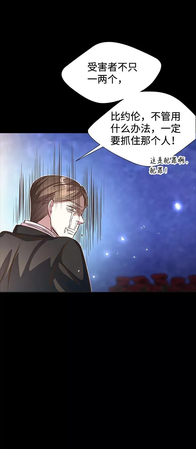 [第4话] 土气的女子65