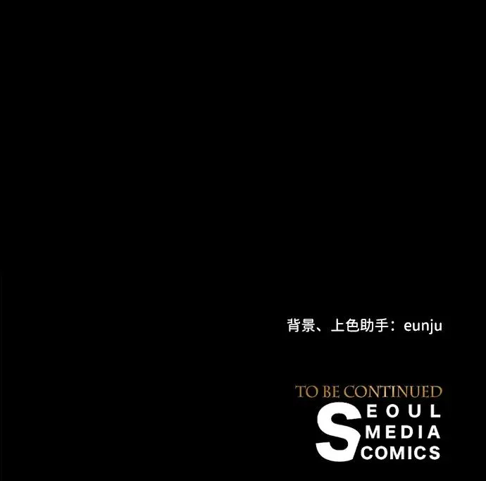 [第19话] 丑闻74