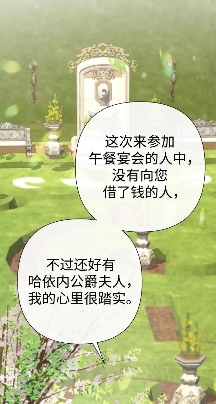 [第61话] 最终是好的62