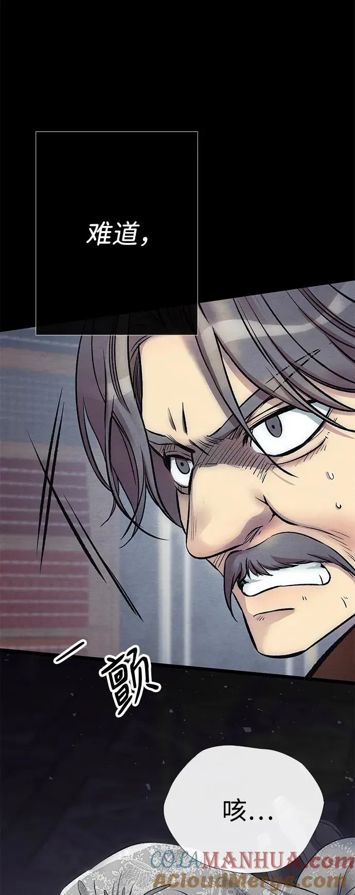 [第33话] 我会拼尽全力的12