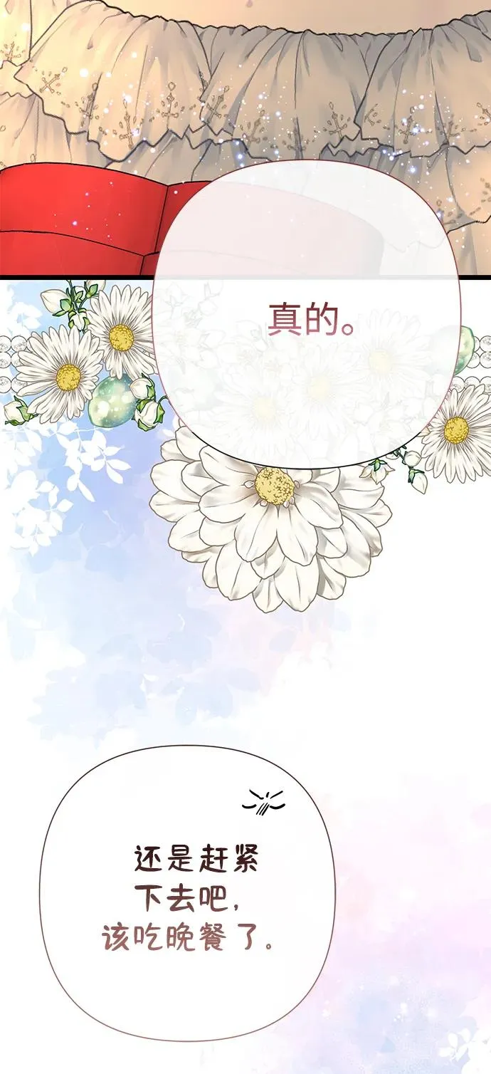 [第67话] 简单轻松41