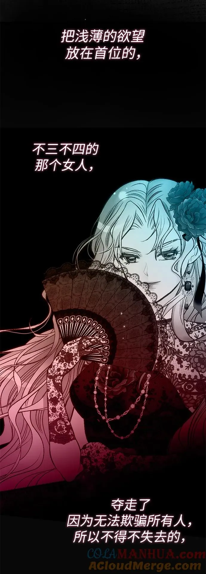 [第49话] 玻璃温室24