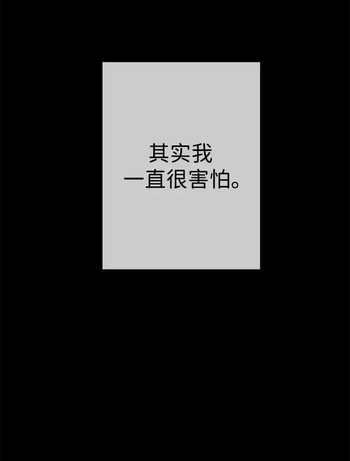 [第32话] 请带我走那条路吧99