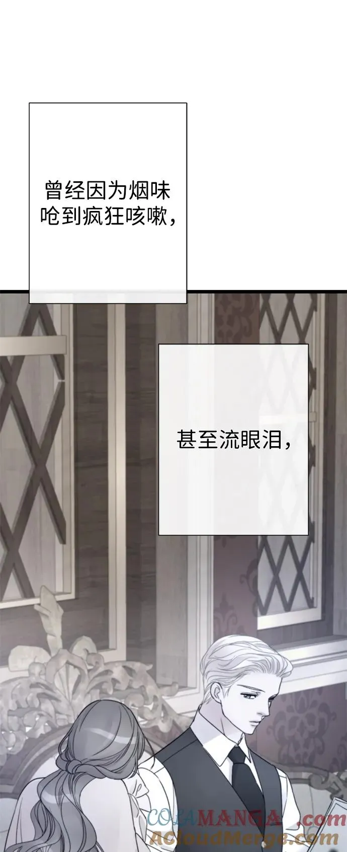 [第61话] 最终是好的75