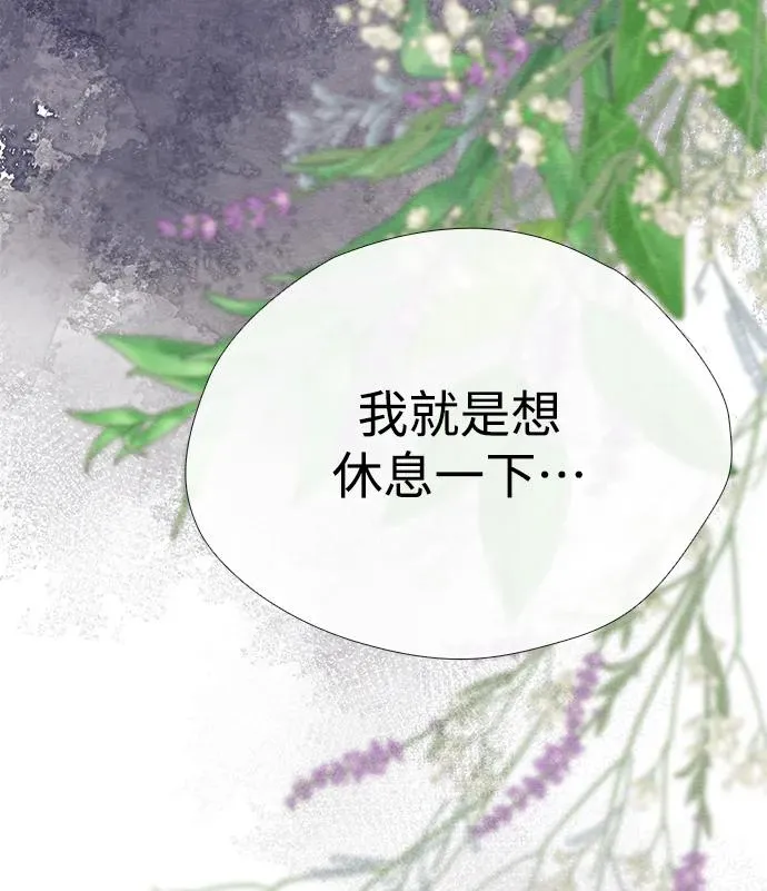 [第27话] 暴风雨3