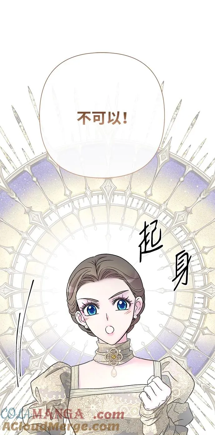 [第73话] 选男人要看脸32