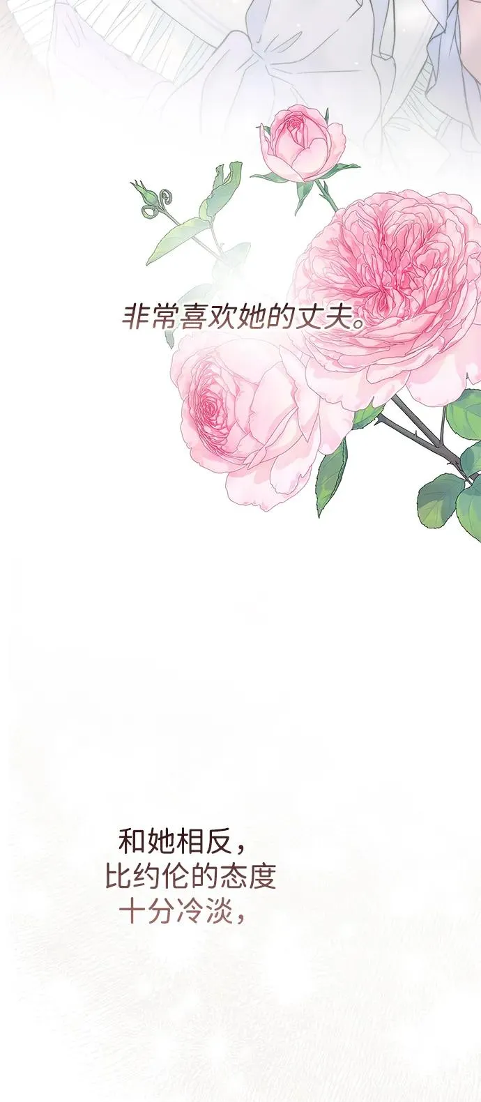 [第73话] 选男人要看脸50