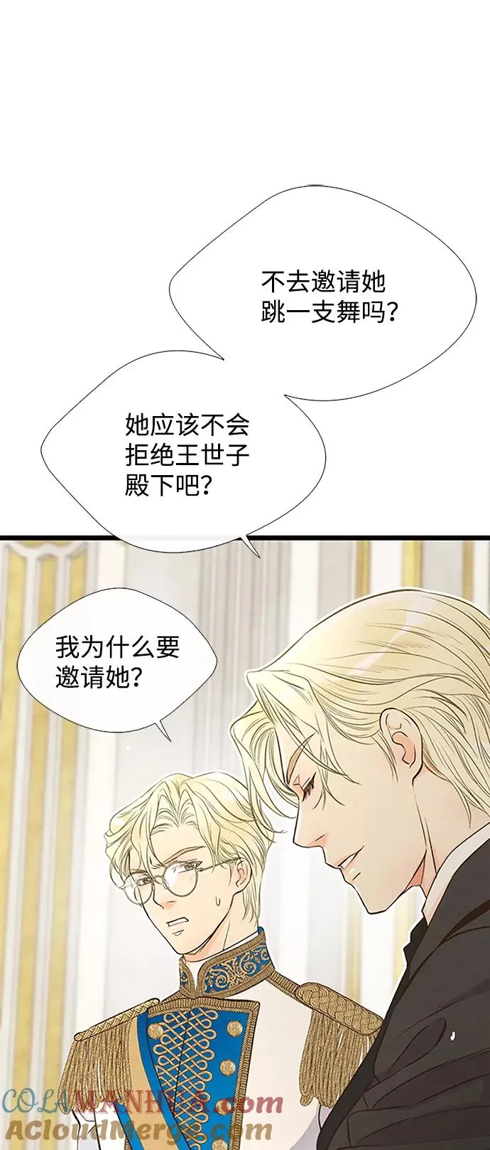 [第8话] 呼吸48