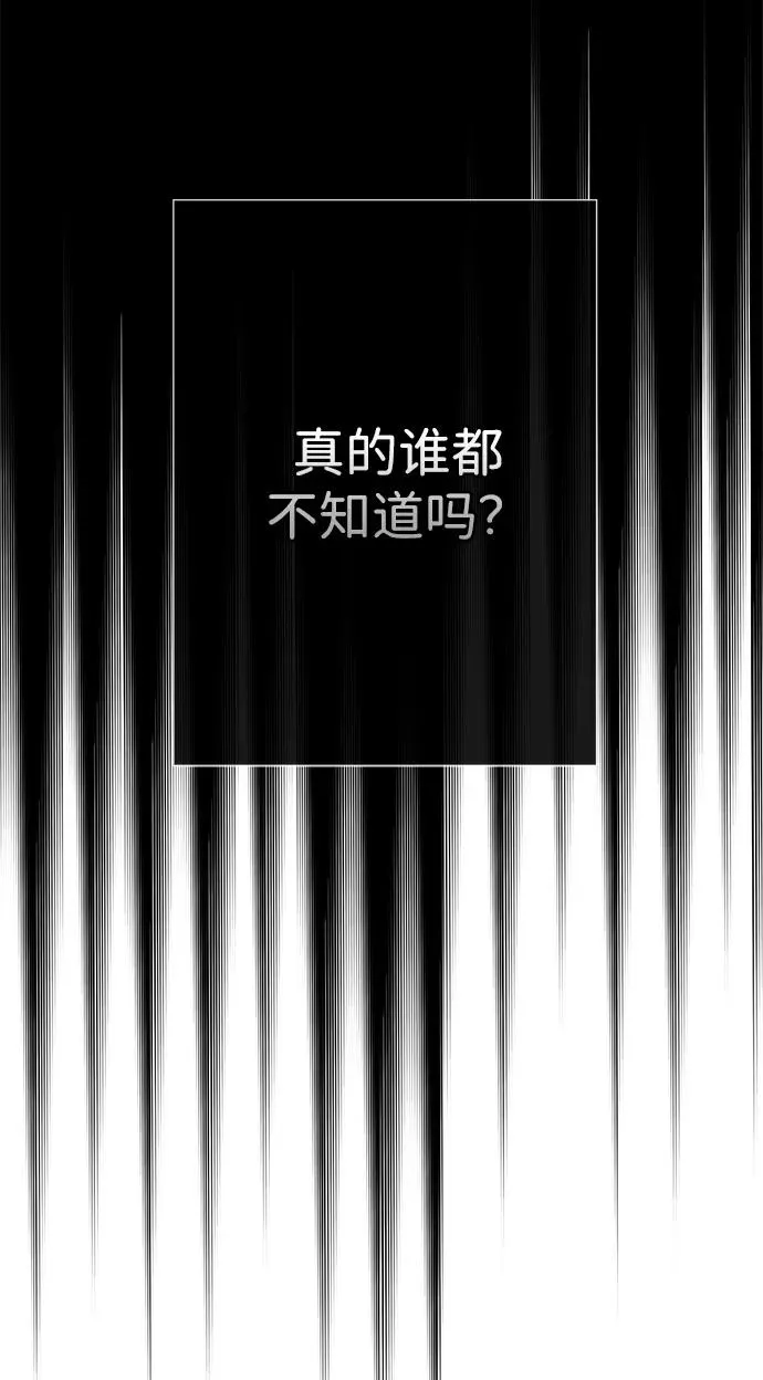 [第55话] 五个雪人35