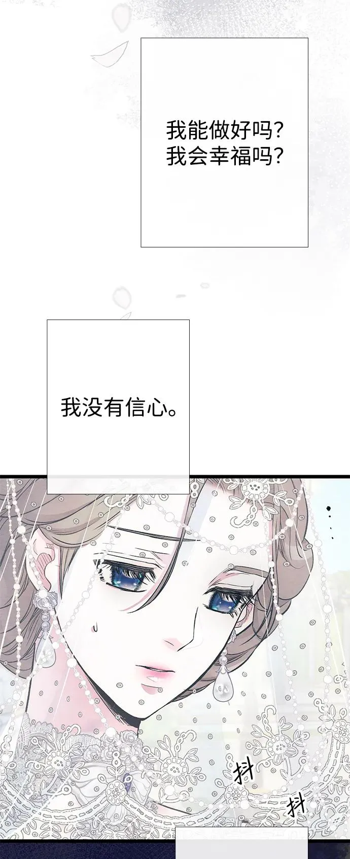 [第33话] 我会拼尽全力的39