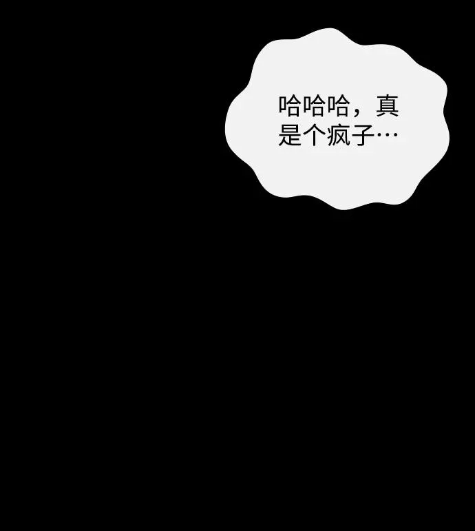 [第13话] 被抢走的夜晚战利品10