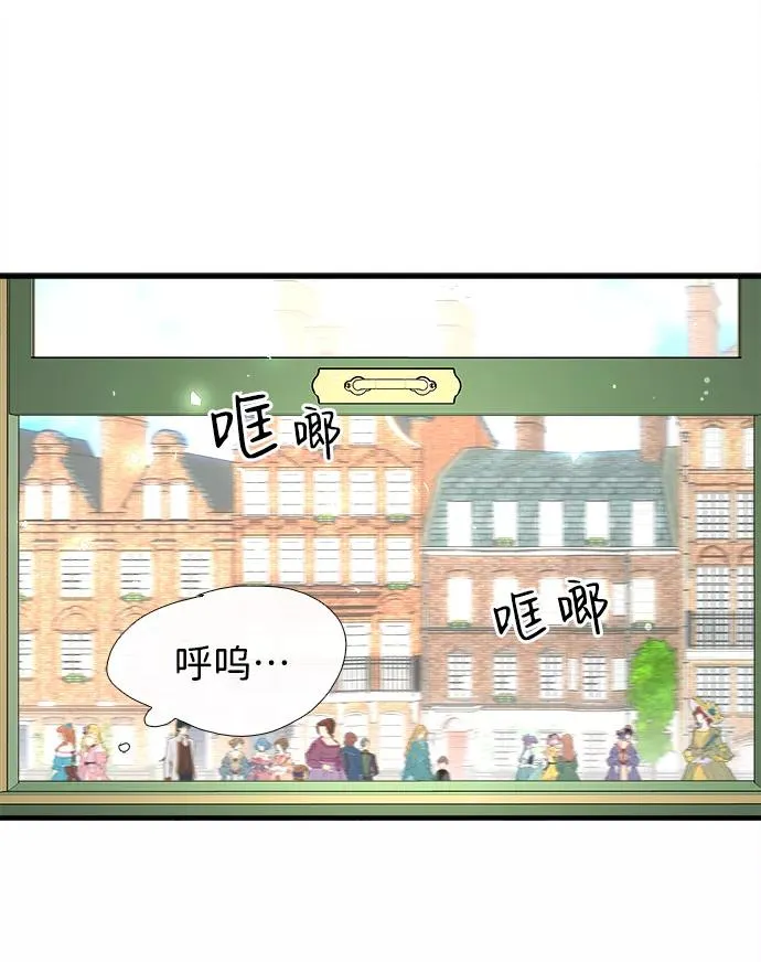 [第3话] 春天的毒蘑菇55